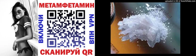 дарк нет клад  Городец  АМФ VHQ 