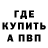 Метадон кристалл ranger S