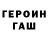 Alpha PVP Соль Aman Sydykov