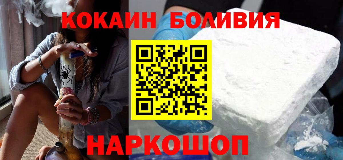 Кокаин 98% Городец