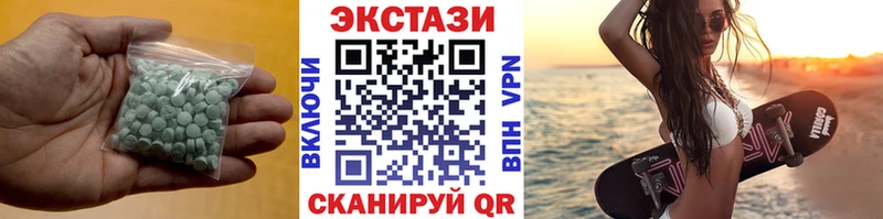 Ecstasy DUBAI  Городец 