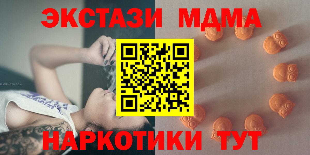 Городец  купить  цена  Ecstasy louis Vuitton  Вход с VPN  Ecstasy Дубай 
