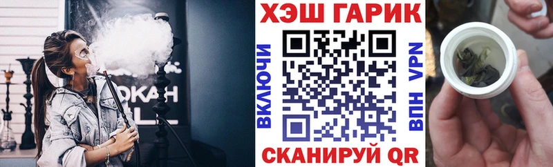 ГАШИШ Premium  магазин продажи наркотиков  Городец 