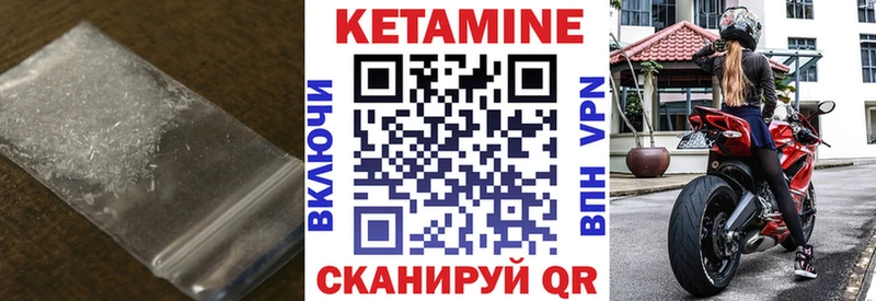 КЕТАМИН ketamine  дарнет шоп  Городец 