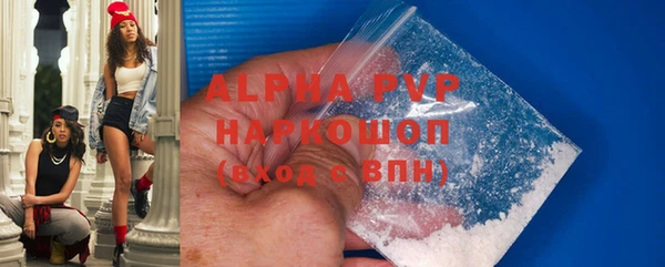 кокаин VHQ Беломорск