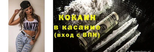 мефедрон Белоозёрский