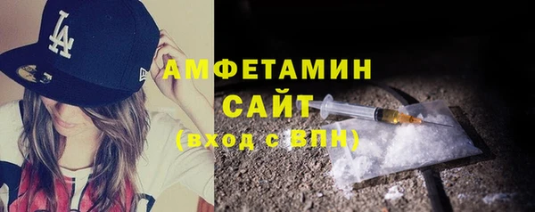 кокаин VHQ Беломорск