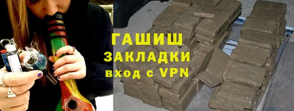 мефедрон Белоозёрский