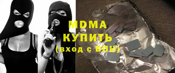 гашик Белокуриха