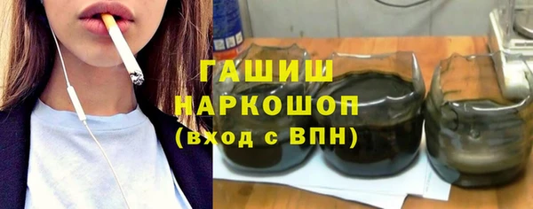 гашик Белокуриха