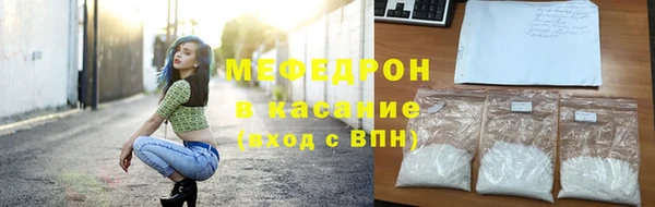 мефедрон Белоозёрский