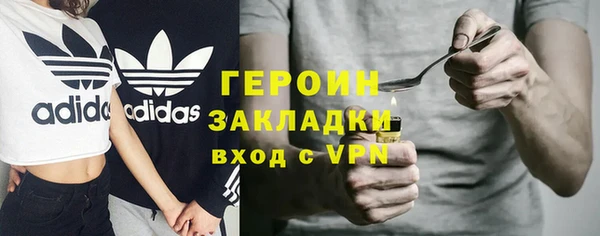 кокаин VHQ Беломорск
