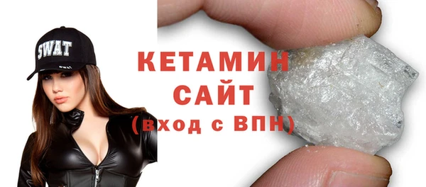 мефедрон Белоозёрский