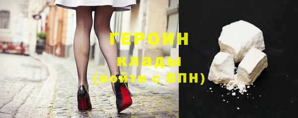 мефедрон Белоозёрский