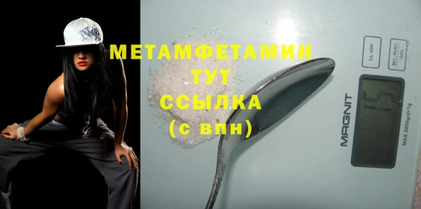гашик Белокуриха