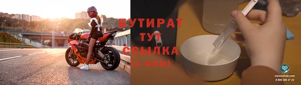 кокаин VHQ Беломорск
