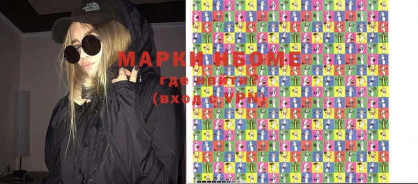 мефедрон Белоозёрский
