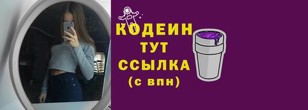 кокаин VHQ Беломорск
