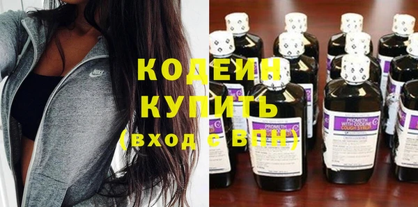 кокаин VHQ Беломорск