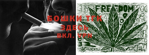 мефедрон Белоозёрский