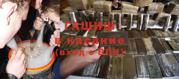 гашик Белокуриха