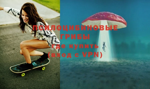 мефедрон Белоозёрский