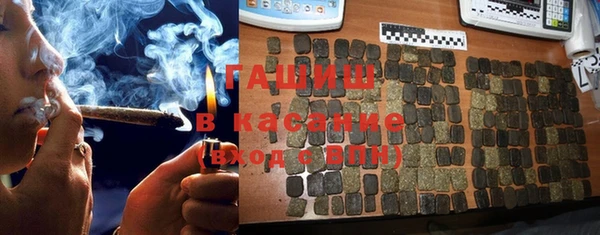 мефедрон Белоозёрский