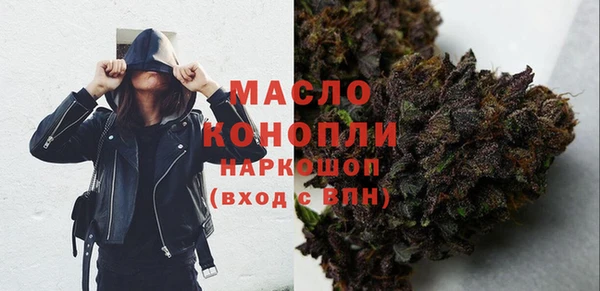 мефедрон Белоозёрский
