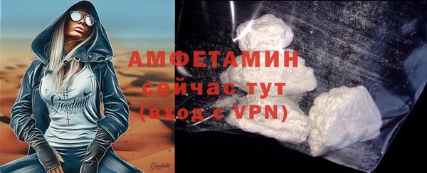 кокаин VHQ Беломорск