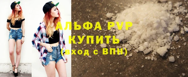 кокаин VHQ Беломорск