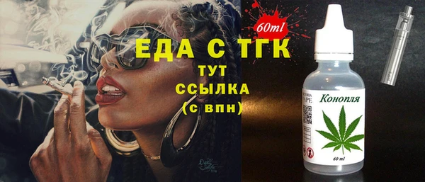 мефедрон Белоозёрский