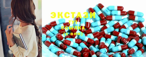 кокаин VHQ Беломорск