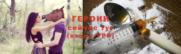 кокаин VHQ Беломорск