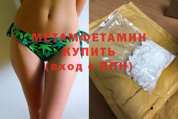 мет Снежногорск
