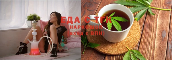 мефедрон Белоозёрский