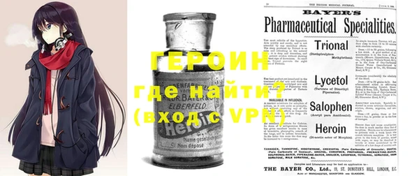кокаин VHQ Беломорск