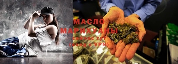 гашик Белокуриха
