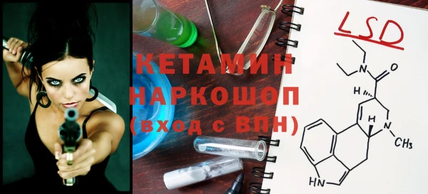 кокаин VHQ Беломорск