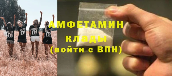 мефедрон Белоозёрский