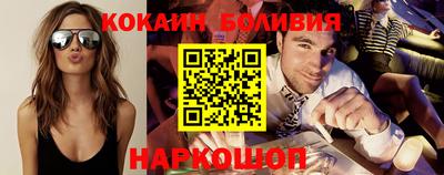 мефедрон Гусиноозёрск