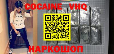 мефедрон Гусиноозёрск