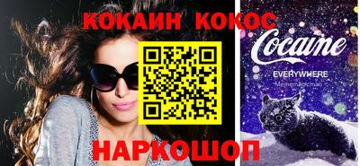 мефедрон Гусиноозёрск