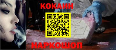 мефедрон Гусиноозёрск