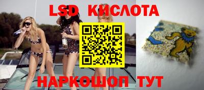 мефедрон Гусиноозёрск
