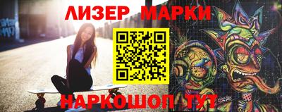 мефедрон Гусиноозёрск