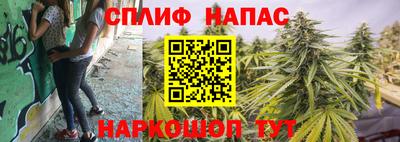 мефедрон Гусиноозёрск