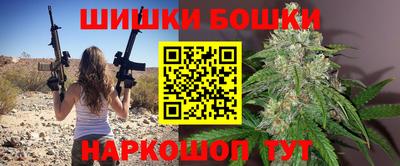 мефедрон Гусиноозёрск