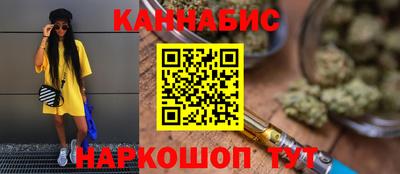 мефедрон Гусиноозёрск
