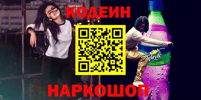 героин Гусев