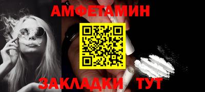 мефедрон Гусиноозёрск